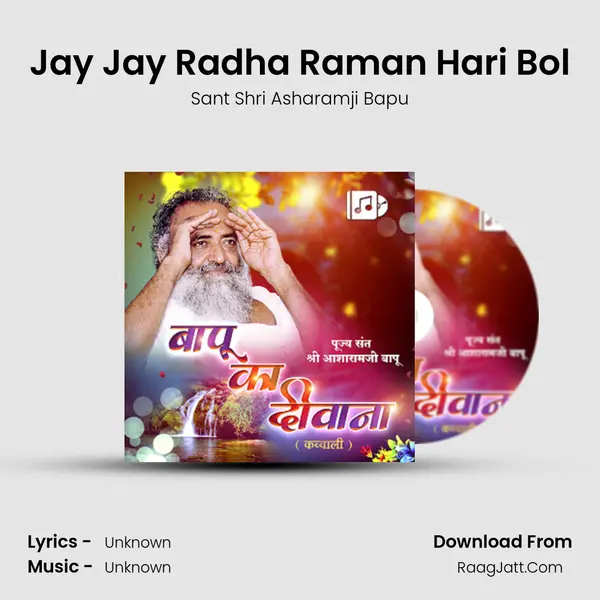 Jay Jay Radha Raman Hari Bol MP3 Song by Sant Shri Asharamji Bapu Cover