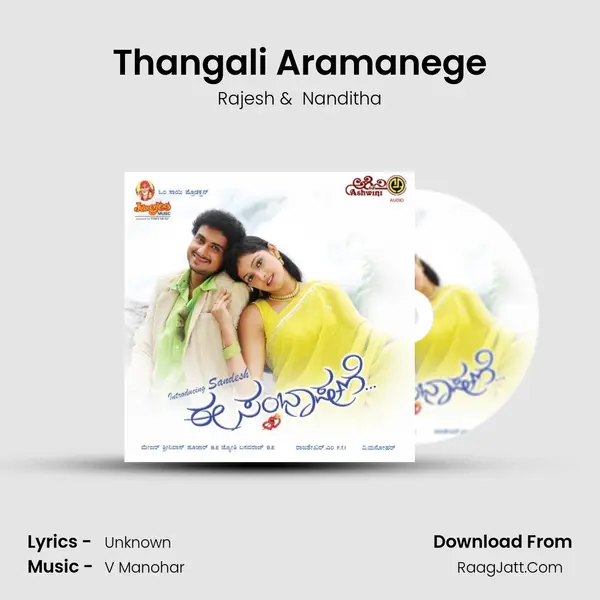 Thangali Aramanege MP3 Song by Rajesh Cover
