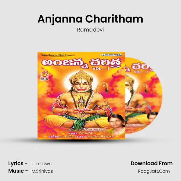 Anjanna Charitham MP3 Song by Ramadevi Cover