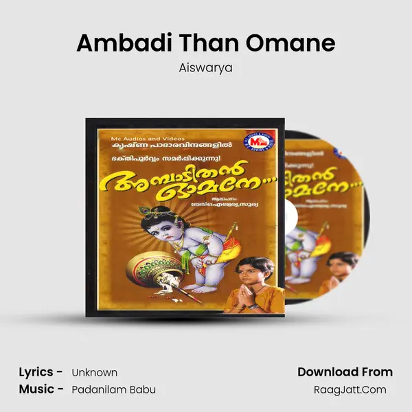 Ambadi Than Omane MP3 Song by Aiswarya Cover