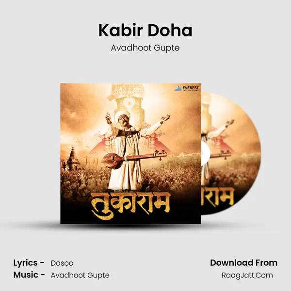 Kabir Doha MP3 Song by Avadhoot Gupte Cover