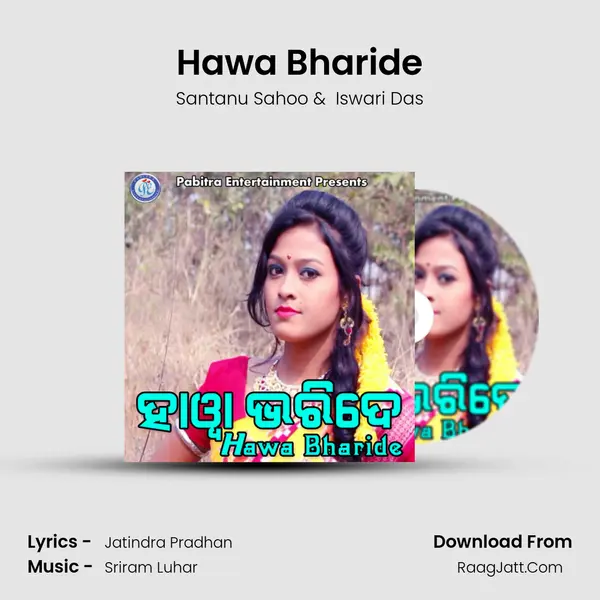 Hawa Bharide MP3 Song by Santanu Sahoo Cover