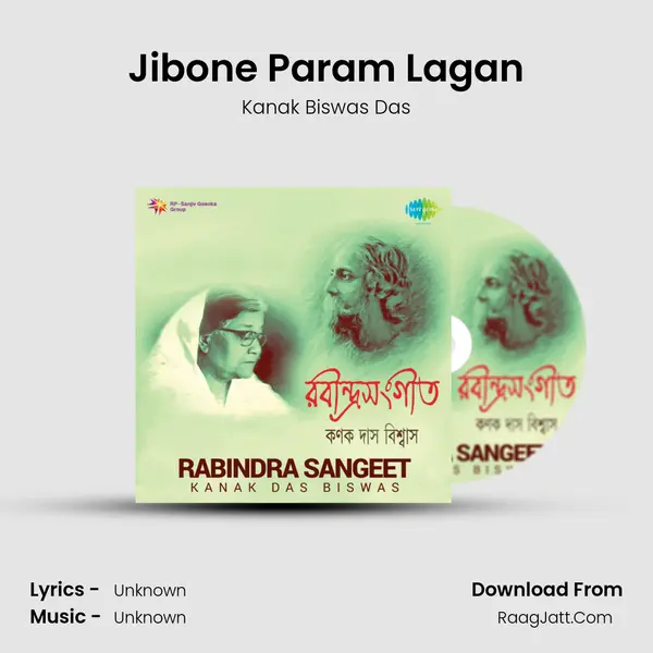 Jibone Param Lagan MP3 Song by Kanak Biswas Das Cover