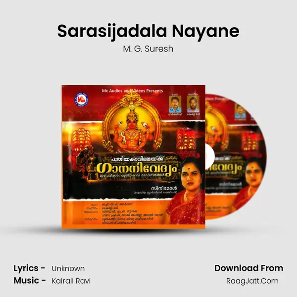 Sarasijadala Nayane MP3 Song by M. G. Suresh Cover