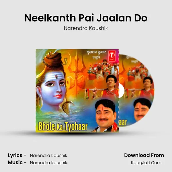 Neelkanth Pai Jaalan Do MP3 Song by Narendra Kaushik Cover