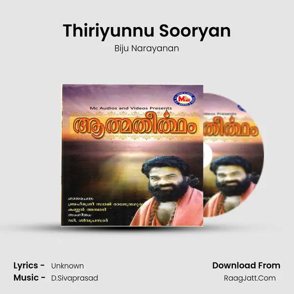 Thiriyunnu Sooryan MP3 Song by Biju Narayanan Cover