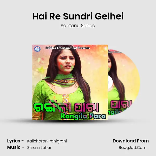 Hai Re Sundri Gelhei MP3 Song by Santanu Sahoo Cover