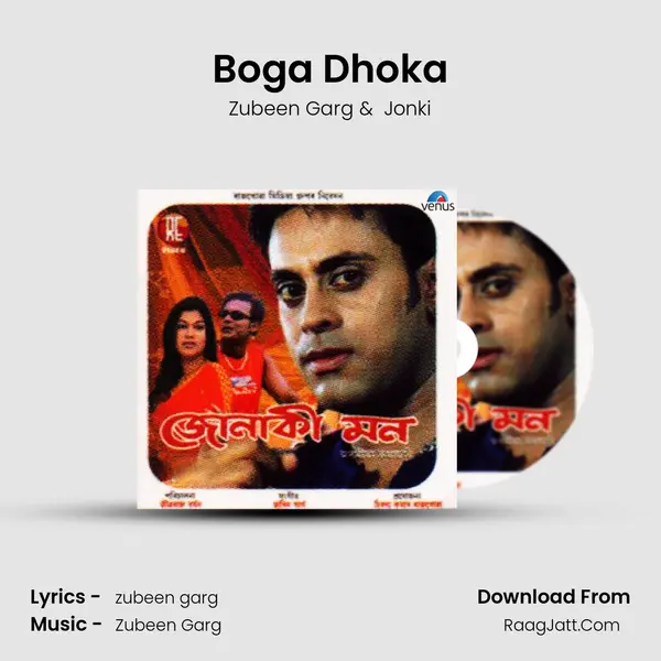 Boga Dhoka MP3 Song by Zubeen Garg Cover