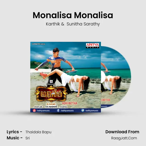 Monalisa Monalisa MP3 Song by Karthik Cover