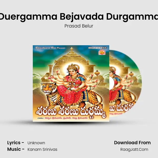 Duergamma Bejavada Durgamma MP3 Song by Prasad Belur Cover