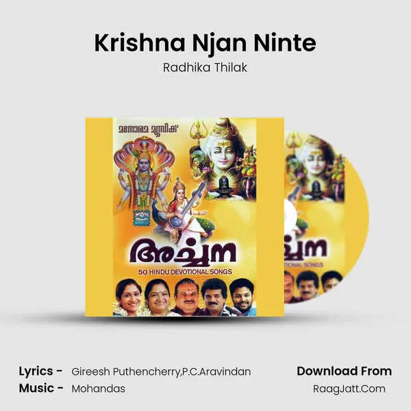 Krishna Njan Ninte mp3 song