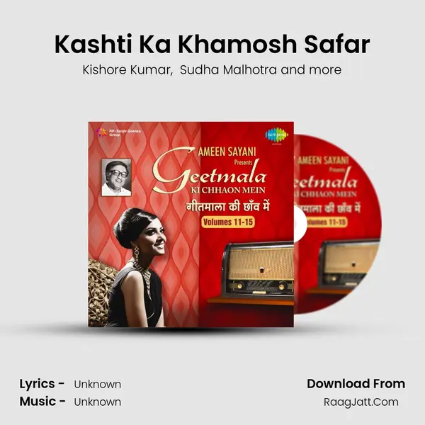 Kashti Ka Khamosh Safar MP3 Song by Kishore Kumar Cover