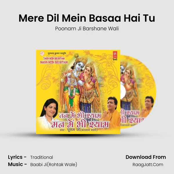 Mere Dil Mein Basaa Hai Tu MP3 Song by Poonam Ji Barshane Wali Cover