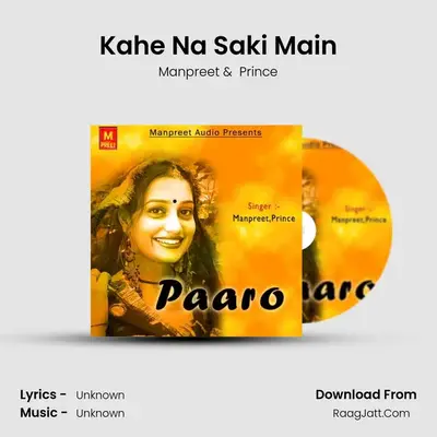 Kahe Na Saki Main MP3 Song by Manpreet Cover