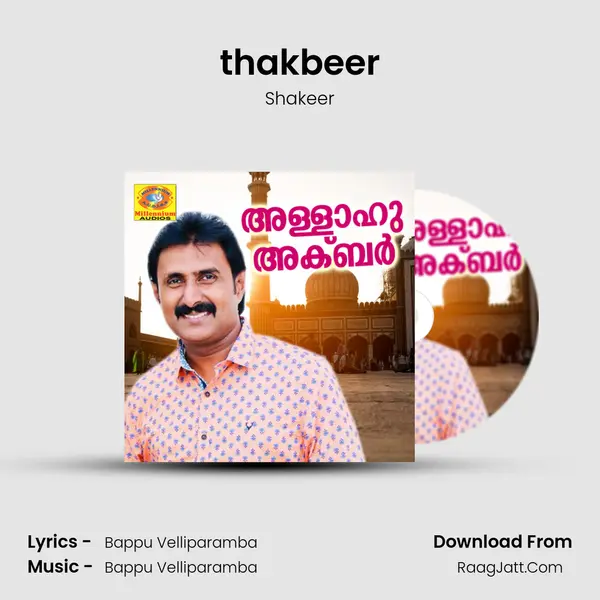 thakbeer MP3 Song by Shakeer Cover