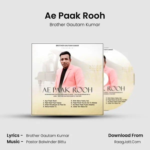 Ae Paak Rooh MP3 Song by Brother Gautam Kumar Cover
