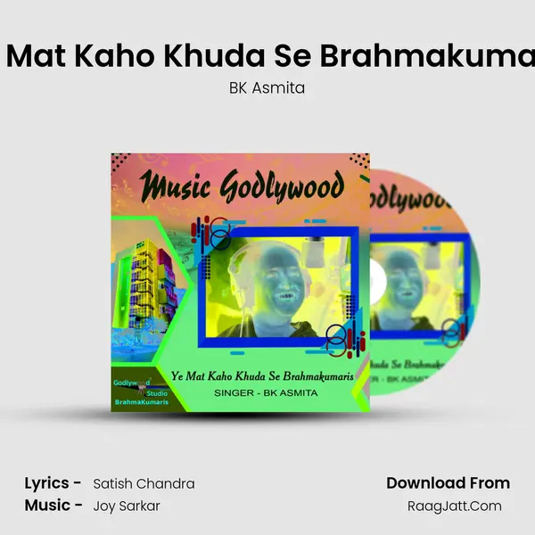 Ye Mat Kaho Khuda Se Brahmakumaris MP3 Song by BK Asmita Cover