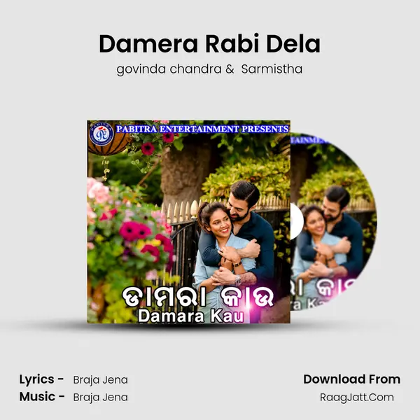 Damera Rabi Dela MP3 Song by govinda chandra Cover