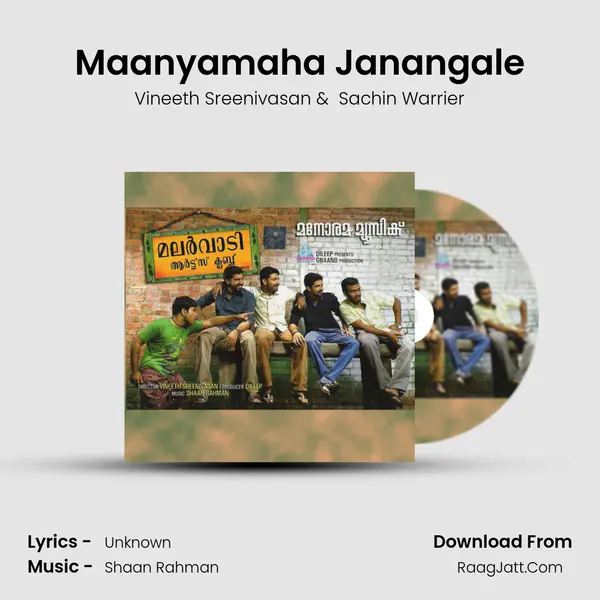 Maanyamaha Janangale MP3 Song by Vineeth Sreenivasan Cover