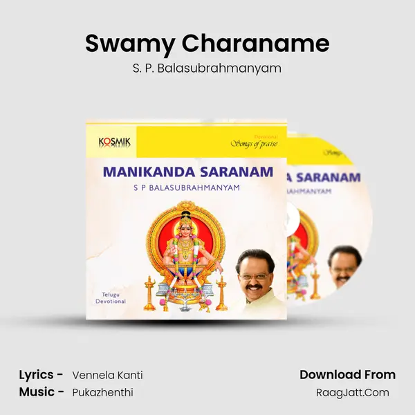 Swamy Charaname MP3 Song by S. P. Balasubrahmanyam Cover