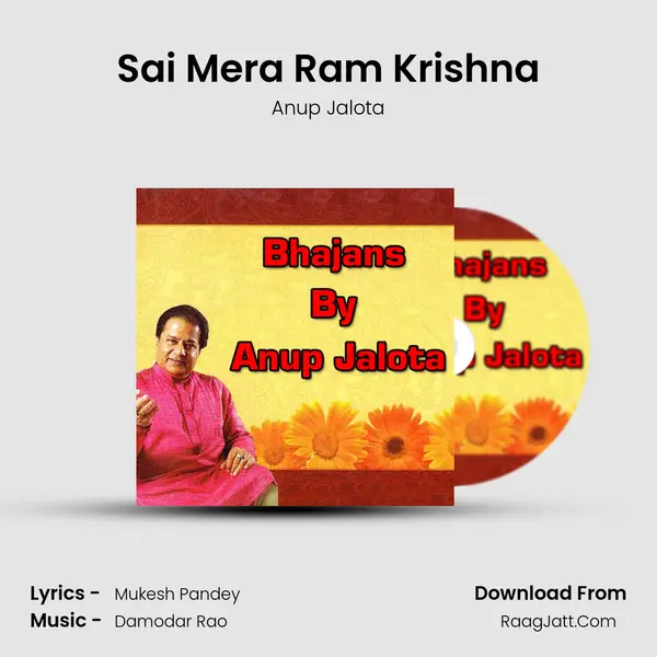 Sai Mera Ram Krishna MP3 Song by Anup Jalota Cover