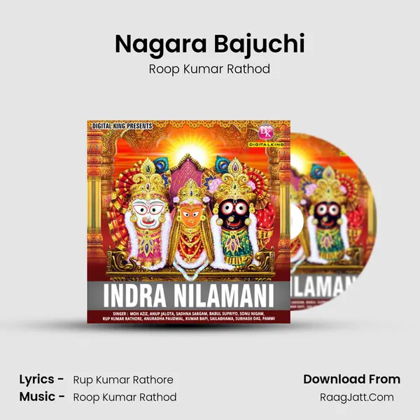 Nagara Bajuchi MP3 Song by Roop Kumar Rathod Cover