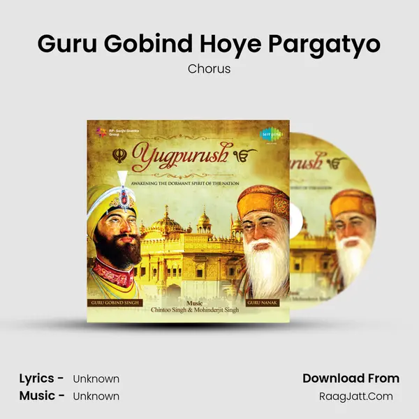 Guru Gobind Hoye Pargatyo MP3 Song by Chorus Cover