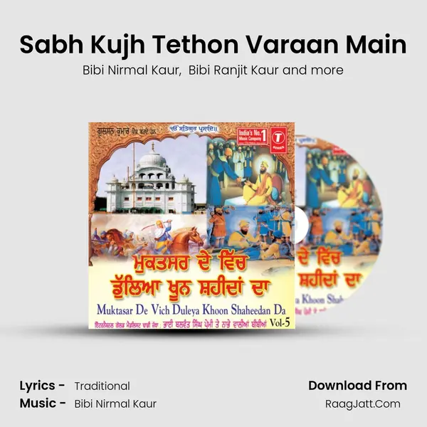 Sabh Kujh Tethon Varaan Main mp3 song