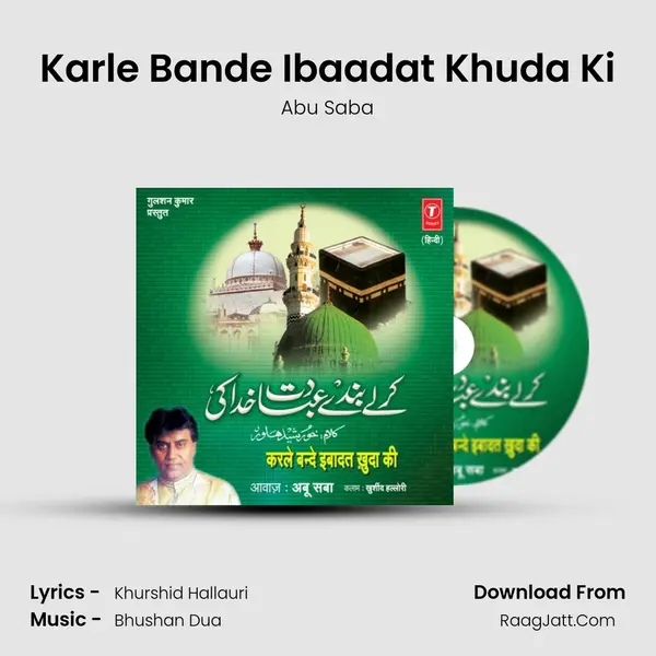 Karle Bande Ibaadat Khuda Ki MP3 Song by Abu Saba Cover