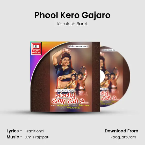 Phool Kero Gajaro MP3 Song by Kamlesh Barot Cover
