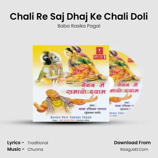 Chali Re Saj Dhaj Ke Chali Doli MP3 Song by Baba Rasika Pagal Cover