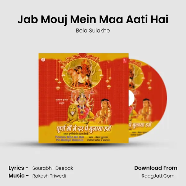 Jab Mouj Mein Maa Aati Hai MP3 Song by Bela Sulakhe Cover