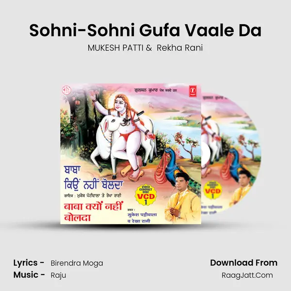 Sohni-Sohni Gufa Vaale Da MP3 Song by MUKESH PATTI Cover