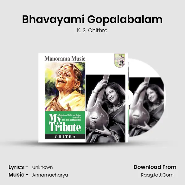 Bhavayami Gopalabalam MP3 Song by K. S. Chithra Cover