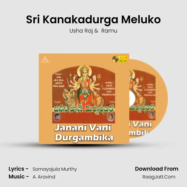 Sri Kanakadurga Meluko MP3 Song by Usha Raj Cover