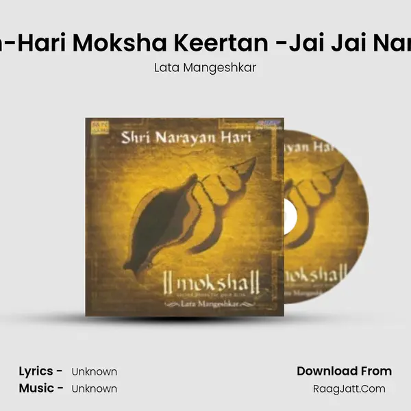 Shree Narayan-Hari Moksha Keertan -Jai Jai Narayan Hari Hari MP3 Song by Lata Mangeshkar Cover