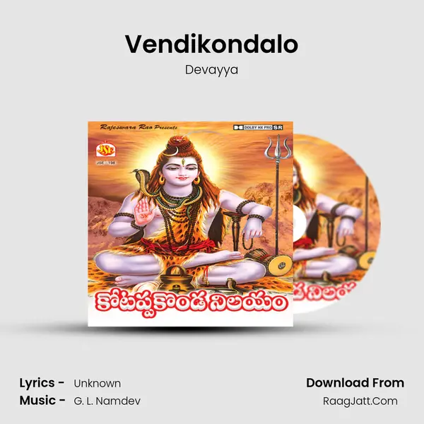 Vendikondalo MP3 Song by Devayya Cover