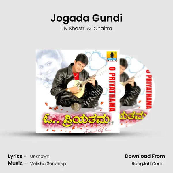 Jogada Gundi mp3 song