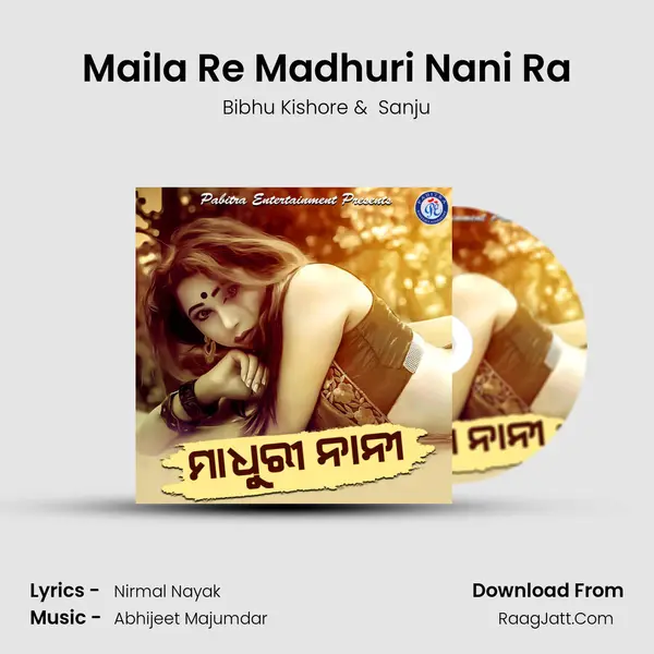 Maila Re Madhuri Nani Ra MP3 Song by Bibhu Kishore Cover
