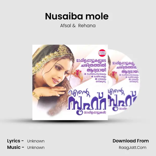 Nusaiba mole (DUET) MP3 Song by Afsal Cover