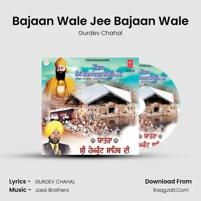 Bajaan Wale Jee Bajaan Wale MP3 Song by Gurdev Chahal Cover
