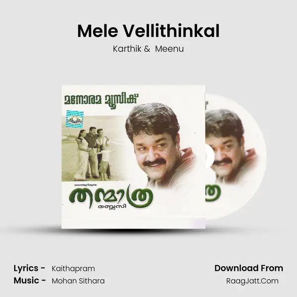 Mele Vellithinkal MP3 Song by Karthik Cover