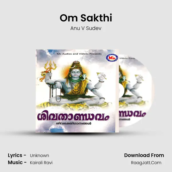 Om Sakthi MP3 Song by Anu V Sudev Cover