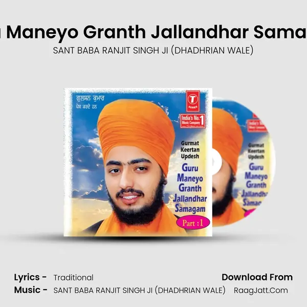 Guru Maneyo Granth Part 1-Jallandhar Samagam 1 12 2004 - SANT BABA RANJIT SINGH JI (DHADHRIAN WALE)