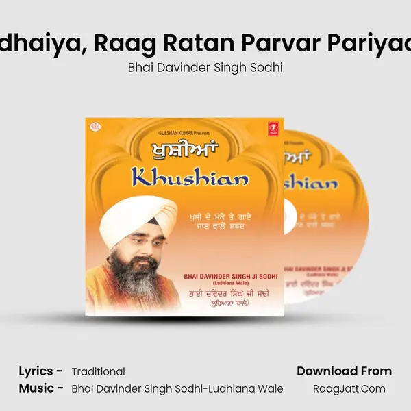 Wadhaiya, Raag Ratan Parvar Pariyaan... MP3 Song by Bhai Davinder Singh Sodhi Cover
