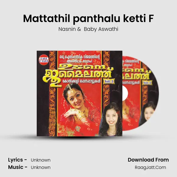 Mattathil panthalu ketti F MP3 Song by Nasnin Cover