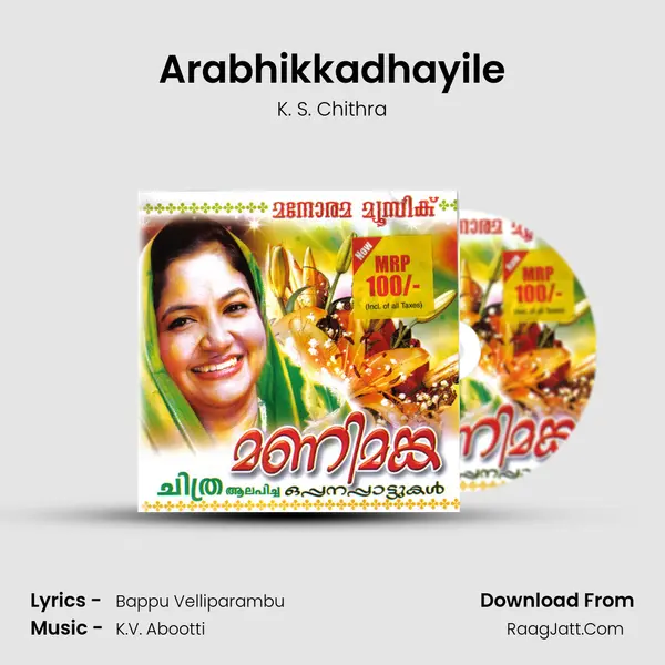 Arabhikkadhayile MP3 Song by K. S. Chithra Cover