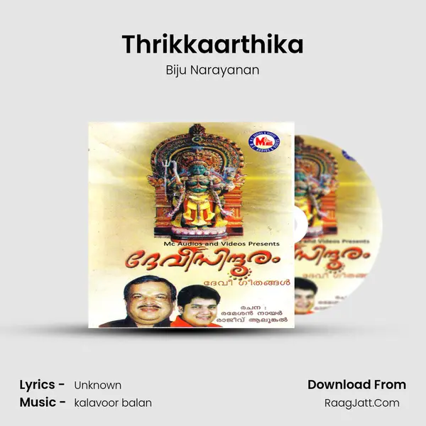 Thrikkaarthika MP3 Song by Biju Narayanan Cover