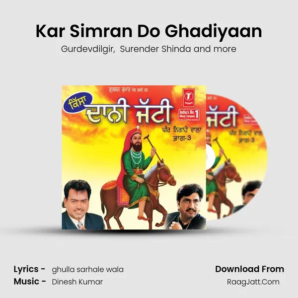 Kar Simran Do Ghadiyaan mp3 song