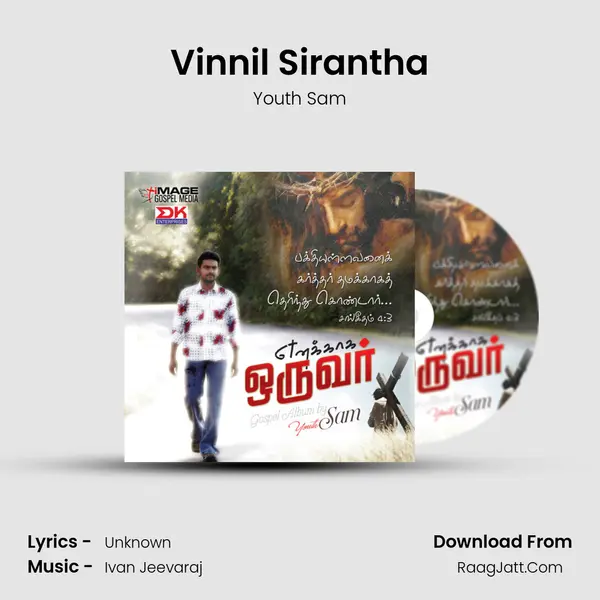 Vinnil Sirantha MP3 Song by Youth Sam Cover
